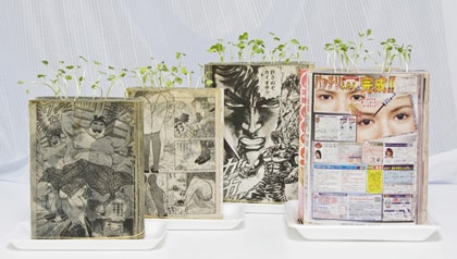 beeld vtwonen Manga Farming: zaaien in boeken